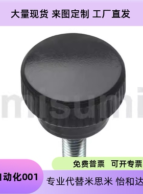 C-NZWM4/5/6/8-10/15/20/25 C-NZWF4 /5 /6/8直纹把手