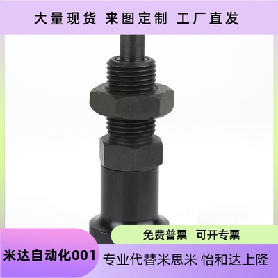 分度销旋钮柱塞PXYANSXYAN