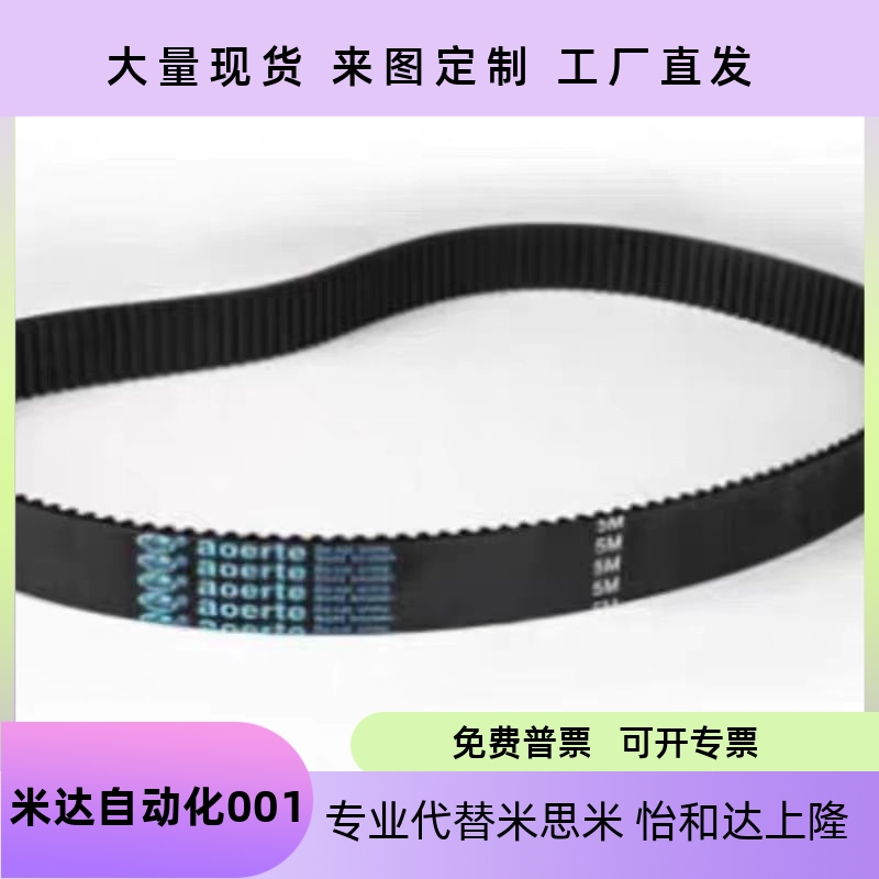 ECX31S5MS8MT5T10100125034500