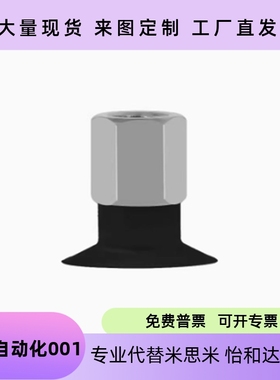 SMC工业真空吸盘ZP3-T10/13/16BN/BGS-A5 ZP3-T04/06/08BN/BS-A5