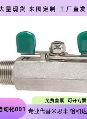 球阀 不锈钢型BSRC8A/BSRC10A BBPPS11/BBPPS22/BBPPS33