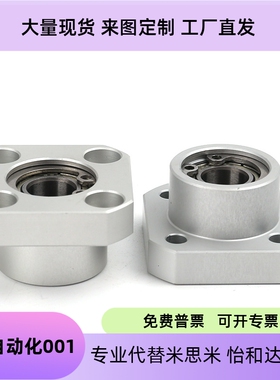 带座轴承 双轴承法兰型BFP13-6800 6900 6901 6201 6002ZZ-L25 30