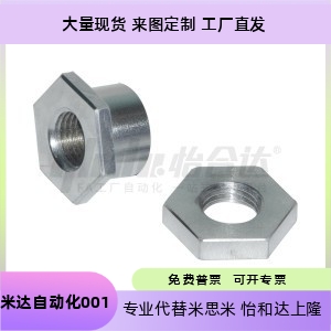 M4M5050708L2L3L4L5L6L8L9L10