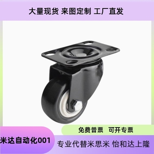 D75 CBL11 D50 CBL01 D100 CBK01 CBL21 U脚轮 D40 D125 D63