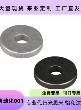 恰合达垫圈V2V3 V4 V5V6-T1 T2 UAC01/02/03/04/07-D4 D5D6 D8D10