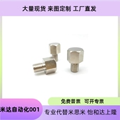 B13 B5.5 B10 B13A B5.5B B17A B14 PAC51 B10A B19B止动销