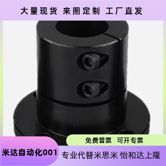 530加长顶丝切边法兰导向轴支座