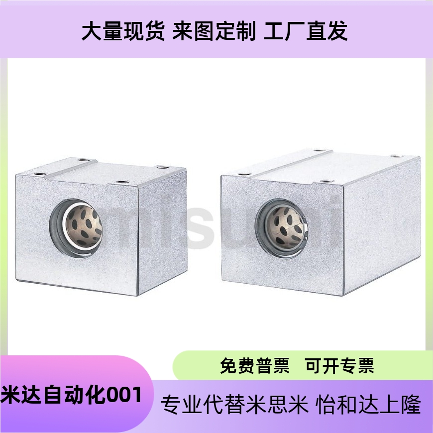 组件MHUAWMHUAS810121316202530