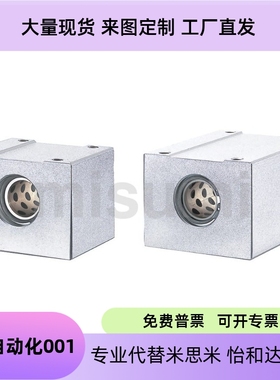 无油衬套方型固定座组件MHUAW/MHUAS8/10/12/13/16/20/25/30