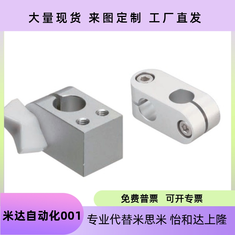 固定夹ALKC10ALKW12ALNC15ALNW8