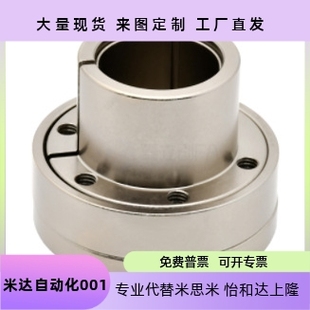 EUX02 EUX01 1516 65免键胀套台阶型