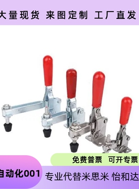 C快速LD夹钳301肘夹WDC10247/36020/11002-B/101-J 102/A/C/D/E