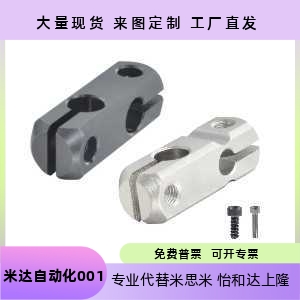 支柱夹同径正交十字RDC02-D8