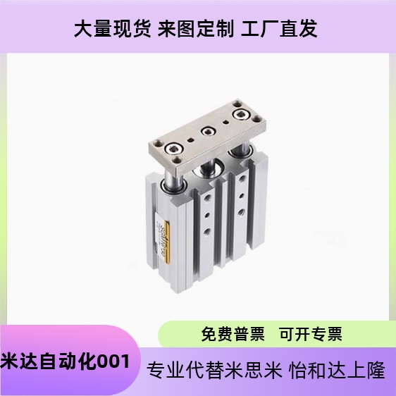 SGM12SGM16X10X20X50X70X80X90S