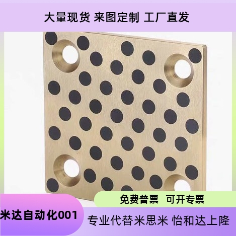 STRLU30-50/100/120/40-80