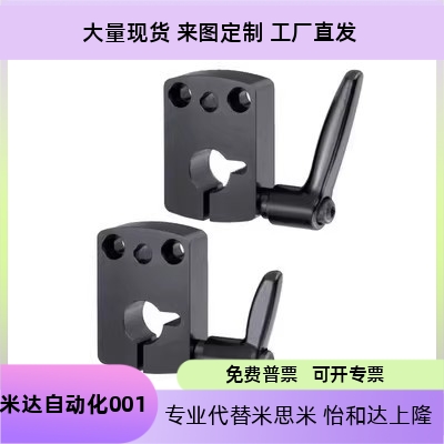 把手型DPNKMDPNKD8101214米思米