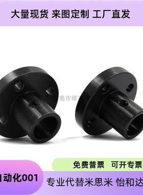 导向轴支座STHRBNL STHRNL STHSBNL STHSNL SSTHSNLSTHCBNL