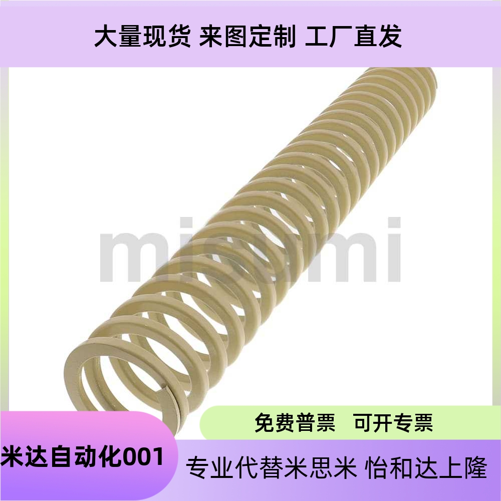 WR125SWR145SWR17SWR21SWR26