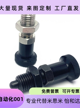 分度销旋钮柱塞PXAN SXPAN PXAT SXPAT PXAF SXPAF8L 10L 12L 16L