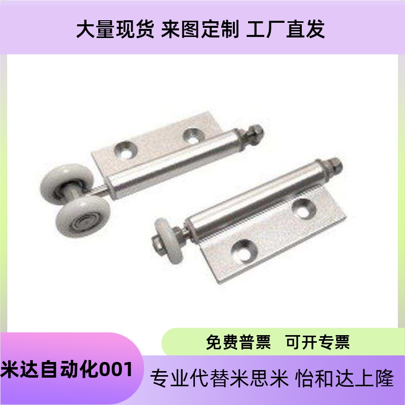 轮单页下导轮AKQ01GDX2463L2463R