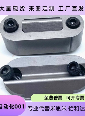 精密耐用模具限位夹 定位珠 行位夹 SLK-8A SLK-25A SLK-50A