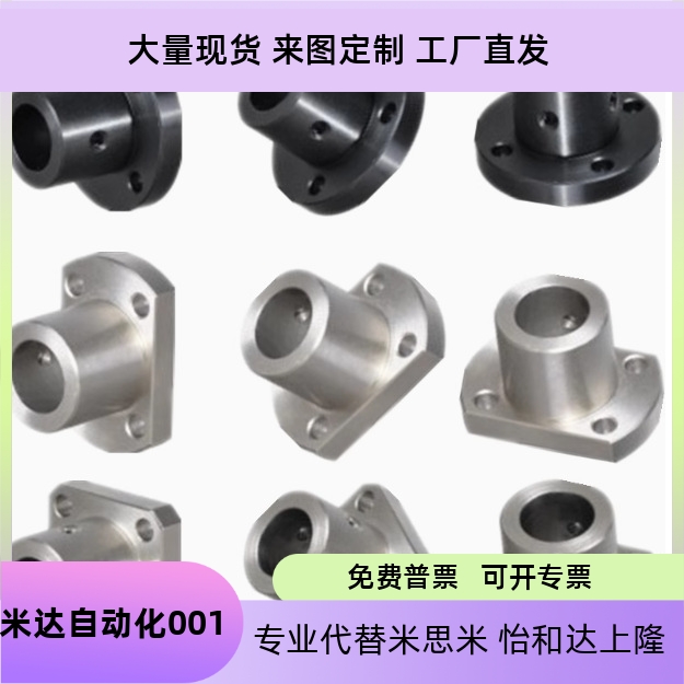 C22导向轴支座GAF0102D20D25D30