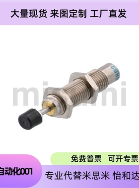 MAKC/MAKS/0604/0805/1008/1210/1412/2022/2530LM液压油压缓冲器