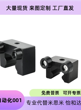 ICG21 ICG22-20A 25H 25A 30H 35H 45H 55H 15E 15B 55H防撞块