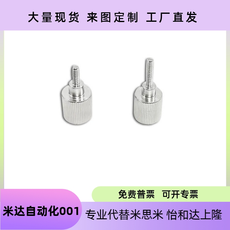 M5L6101620内六角孔型压纹把手