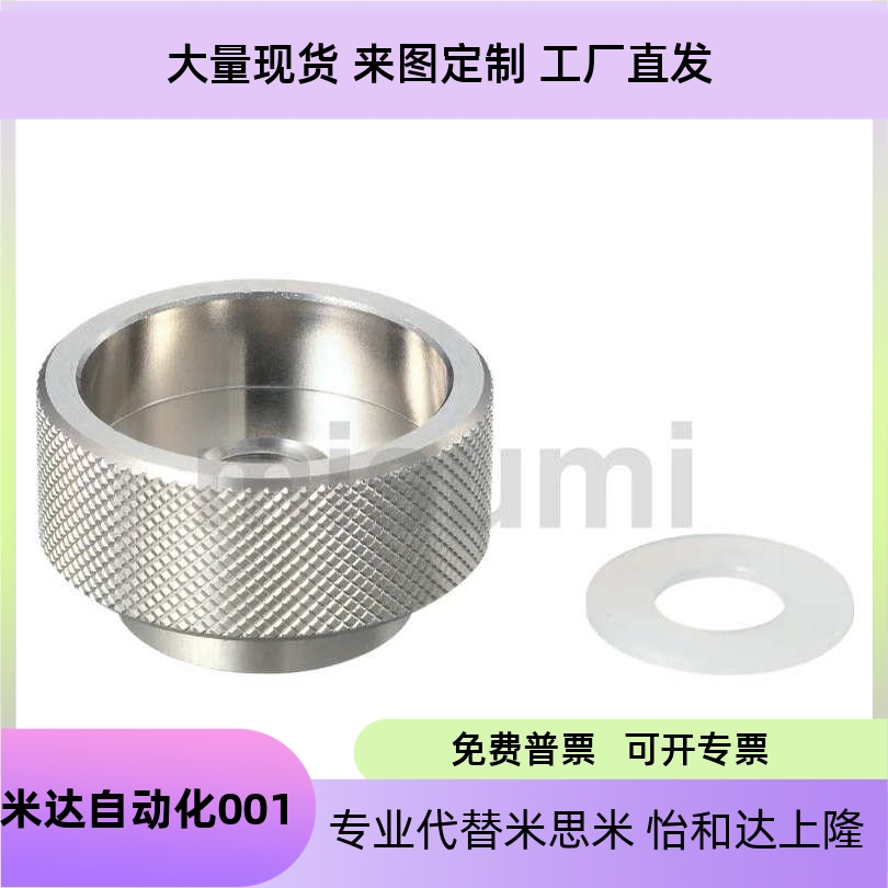 固定旋钮KNBS3/4/5/6/8/10/12-10/12/13/16/19/20/24/29/30/32/36