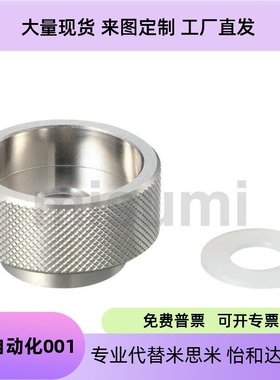 固定旋钮KNBS3/4/5/6/8/10/12-10/12/13/16/19/20/24/29/30/32/36