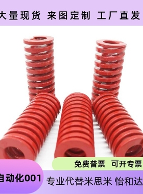 SSWH75矩形80弹簧SWM14-20/25/30/SRC35/40/45/55/60/8/100/12/50