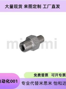 低压用拧入型接头 STUNPSS/STUNPS12/13/23/24/34/36/46/48/68