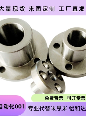 定位销用衬套圆法兰型JBT JBTF JBTFM JBY JBYF JBYFB JBYFC JBY