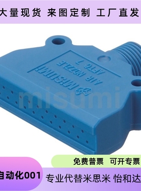 空气喷嘴 平圆头型 AFTSP10 AFTAD15 AFTW20 AFTC7 AFTRV20 AFTRW