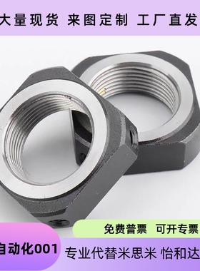 RN BNTA BKE51-M6 8 10 12 15 17 20 25 30 35 40 50精密锁紧螺母