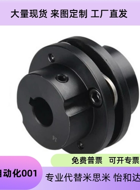 DCEK104/SHDC/DBN41/46/47-D65/D87联轴器LK11/24/RABK/SCT/SMT