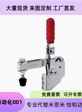台湾原装垂直式快速夹具工装肘夹钳 CH/GH-12130-SM/HS-12130-SM