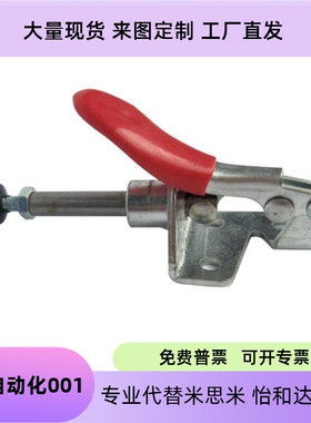 快速夹钳 肘夹  WDC301-AM/AMSS/BM/CL/CM WDC302/303-DM/FM/EM