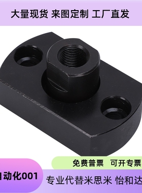 浮动接头FJMA FJMAS FJUMA FJUMAS FJMB FJMBS3 6 8 10 12