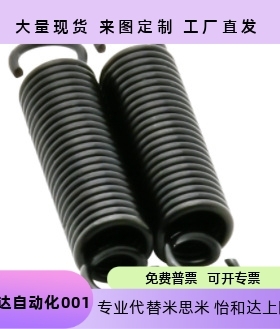 AUT/AWF/AWT/BWY/BUT/BWT2/3/4/5/-10/15/20/30/40/45/50拉伸弹簧