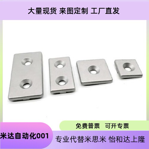 ARC01-206/G306/408/4010-2020/2040/3030/3060/4040铝合金端盖