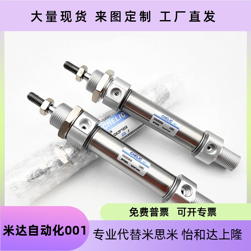 DALSDA20SDA253240255075100125