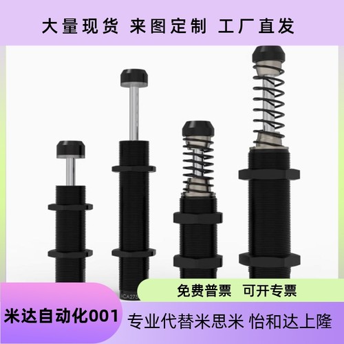 J-WJS01/J-WJS02/J-WJS03J-WJR01