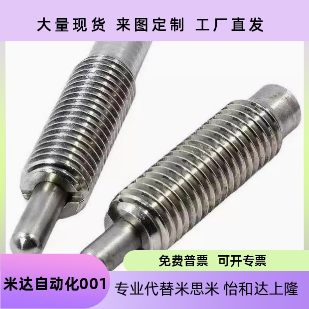 PJHWPJXW3456810弹簧锁销不锈钢