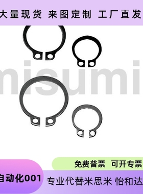 C型扣环STWN3 4 5 6 7 8 9 10 11 12 13 14 15 16 17 18 19 20 2