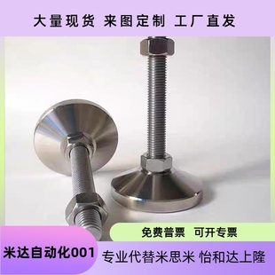 M16 M20M24 L100 带轴承型脚杯 L150 D100 L125 L200 WAD51