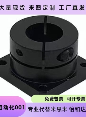 STHCB STHC SSTHC ATHC8/10/12/15/16/20/25/30 导向轴支座H法兰