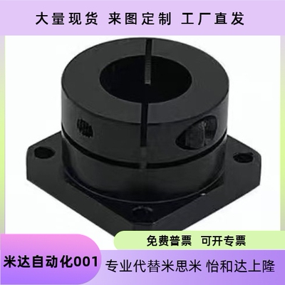 0121516202530导向轴支座H法兰