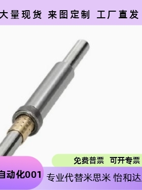 衬套导向组件LOD51/52-D2/3/4/5/6/8-L30-E10/15/-G10